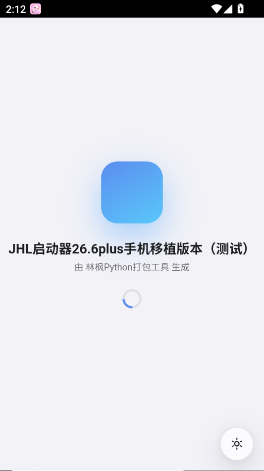 JHL������26.6plus�ֻ���ֲ�汾�����ԣ�1.0.0 �ֻ���������