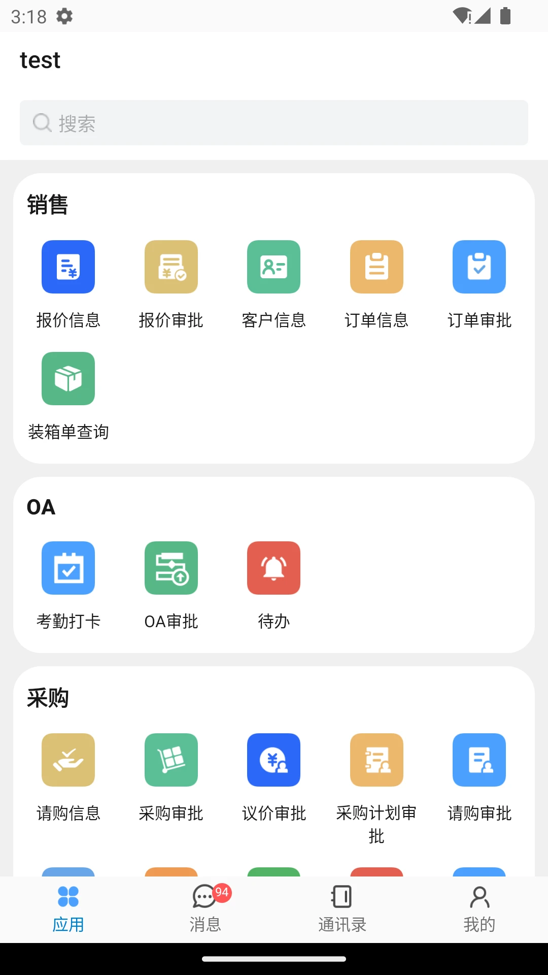 Osmartv1.3.7 ���ܹ�������