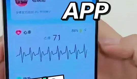生命体征监测安卓版 应用界面操作截图