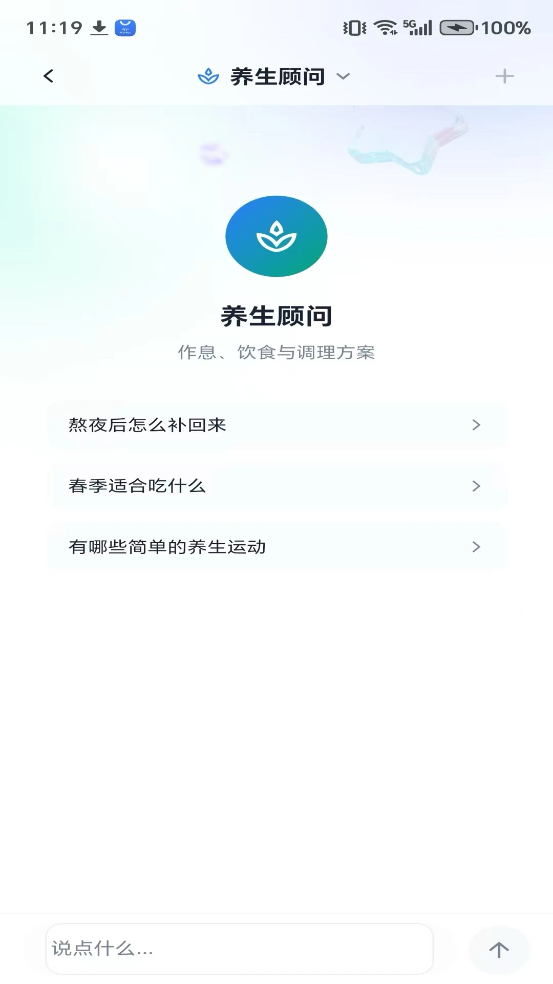 �����������1.1.0 �����������