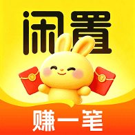 二手商品交易平台1.2.3 闲置交易助手