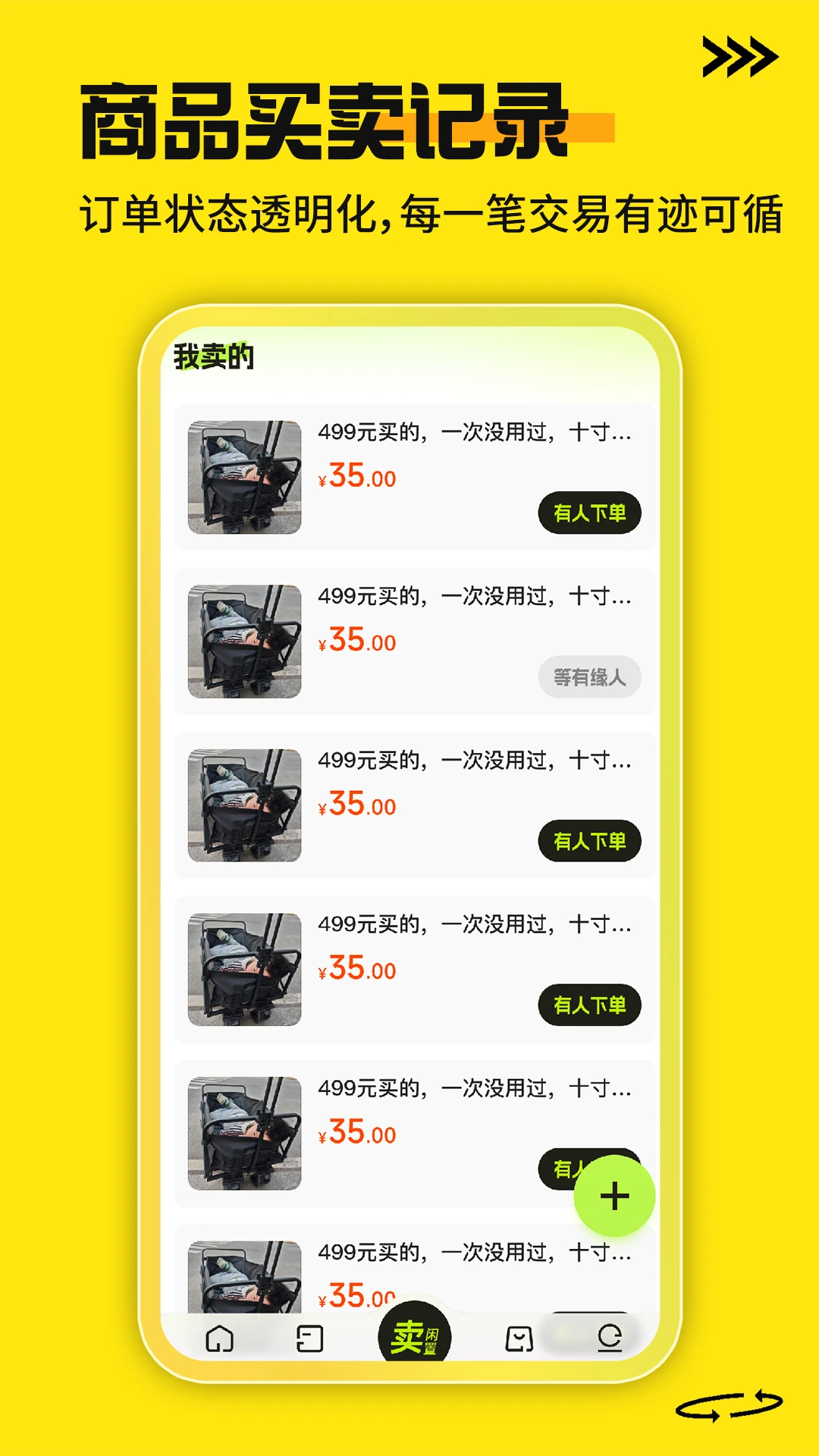 ������Ʒ����ƽ̨1.2.3 ���ý�������