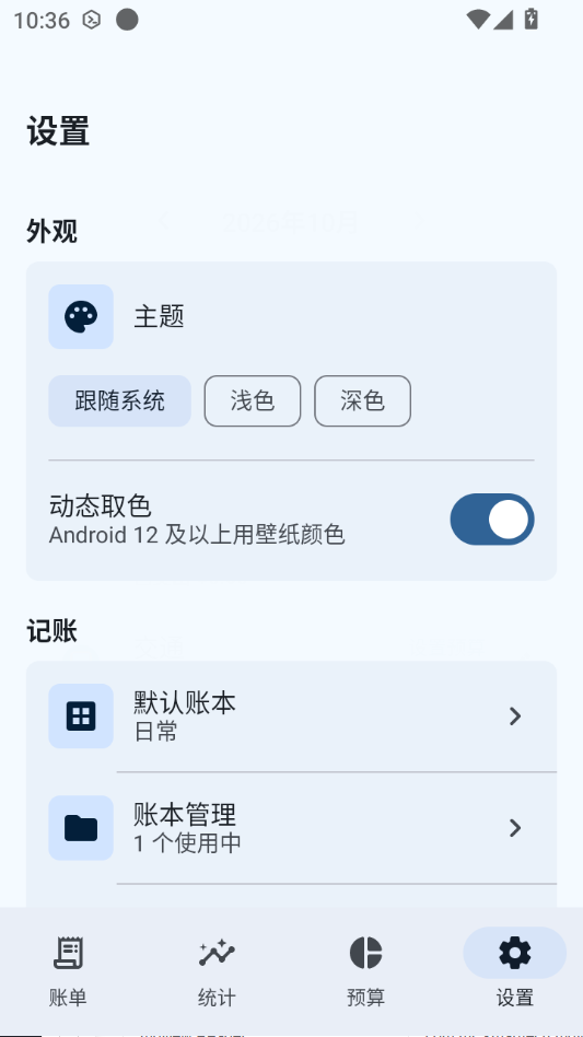 ������1.0.0 �ֻ���������