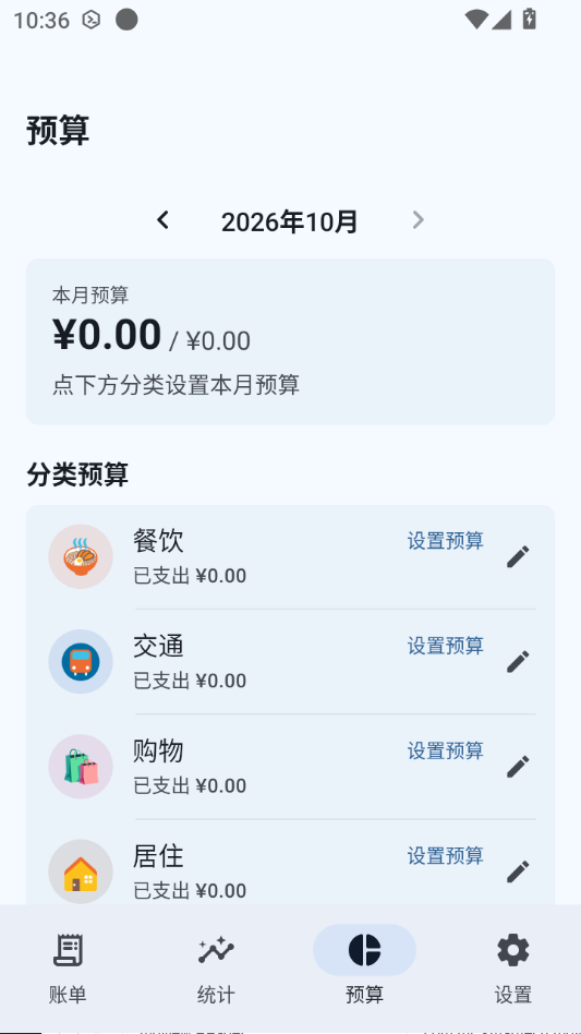 ������1.0.0 �ֻ���������