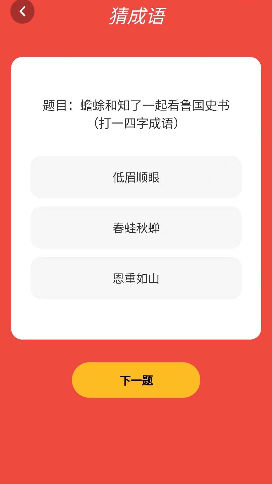����û���1.0.5.2711281215 Ȥζ���ﴳ��