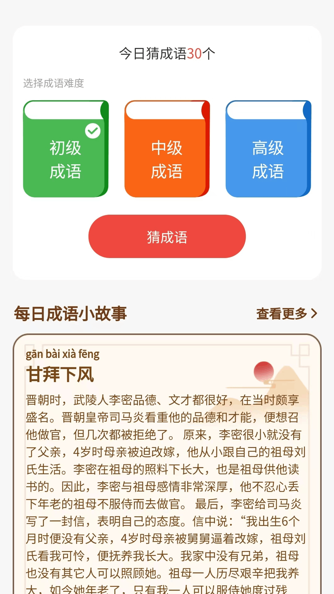 ����û���1.0.5.2711281215 Ȥζ���ﴳ��