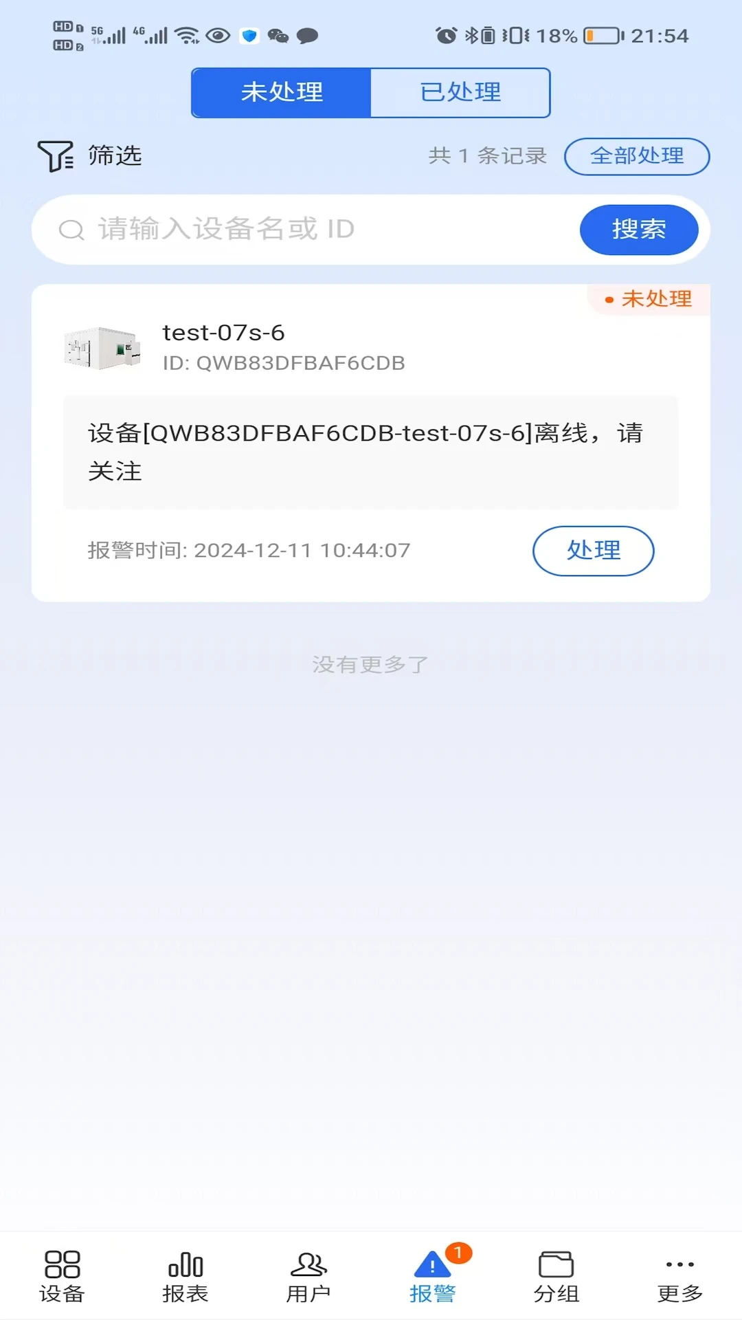 ������������6.0.7 �����ܿ�