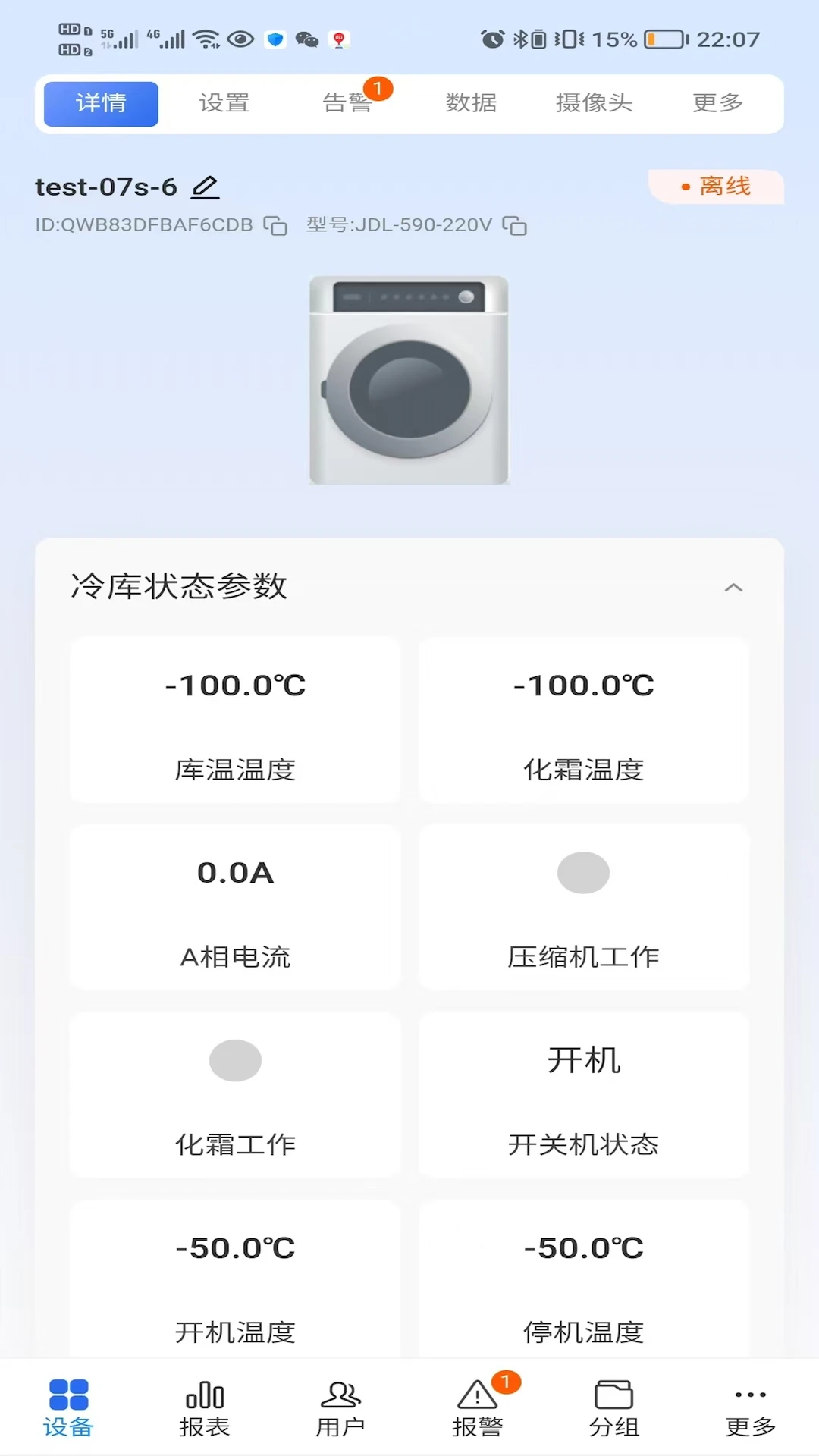 ������������6.0.7 �����ܿ�