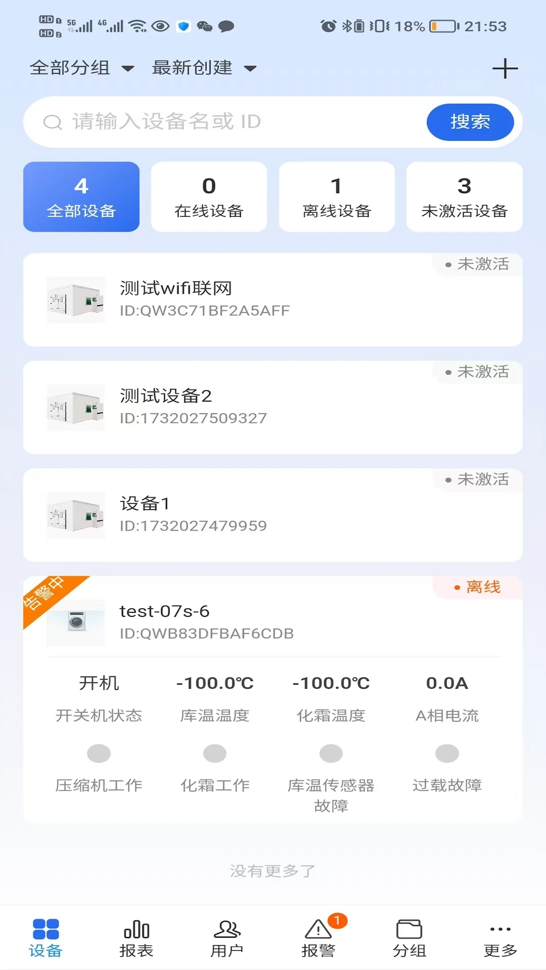 ������������6.0.7 �����ܿ�