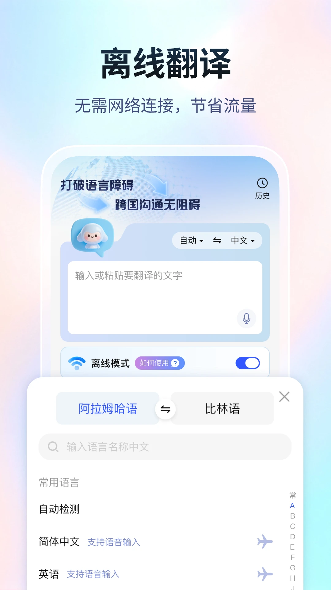���ܷ����2.0.6 ���ﻥ�빤��