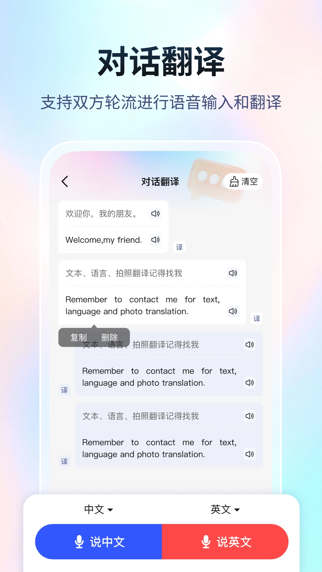 ���ܷ����2.0.6 ���ﻥ�빤��