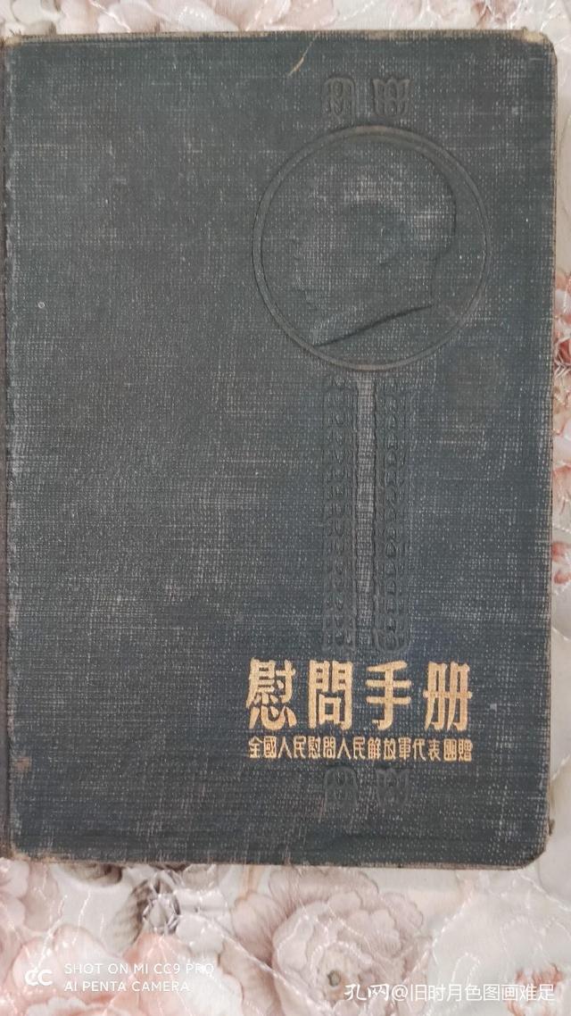 一本日记 翻开旧日记发现尘封十年的秘密 老物件背后的故事