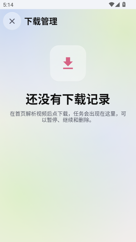 BiliGrab1.9.8 ��Ƶ���ع���