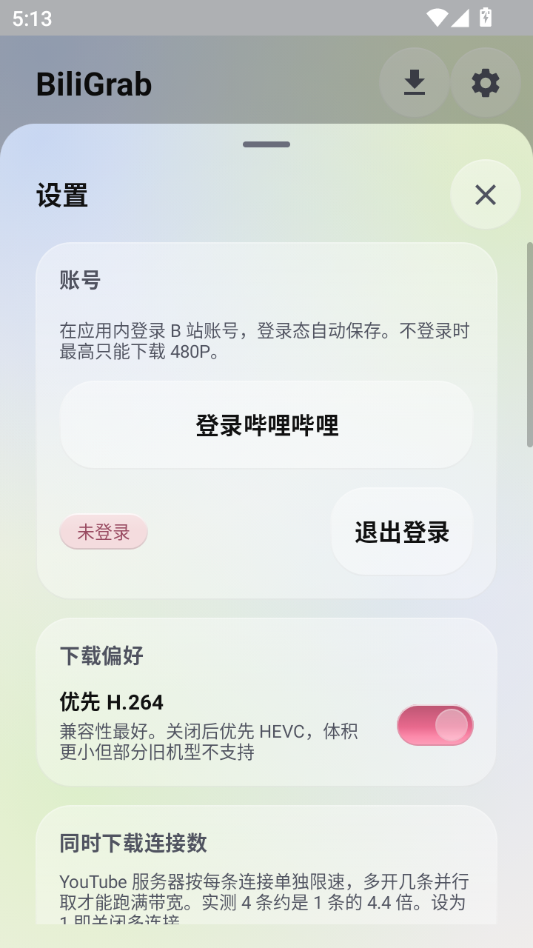 BiliGrab1.9.8 ��Ƶ���ع���