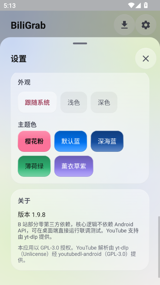 BiliGrab1.9.8 ��Ƶ���ع���