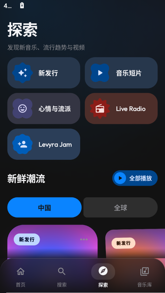 Levyra3.0.5 ���ֲ���