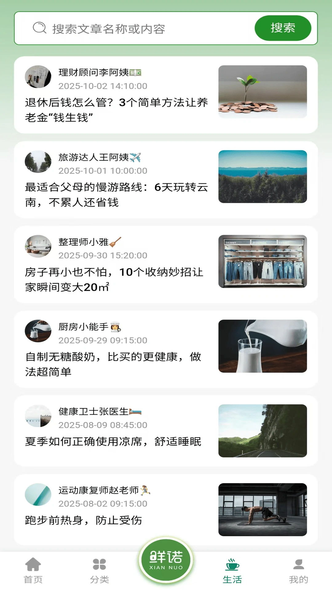 ��ŵ2.0.4 �������̳�