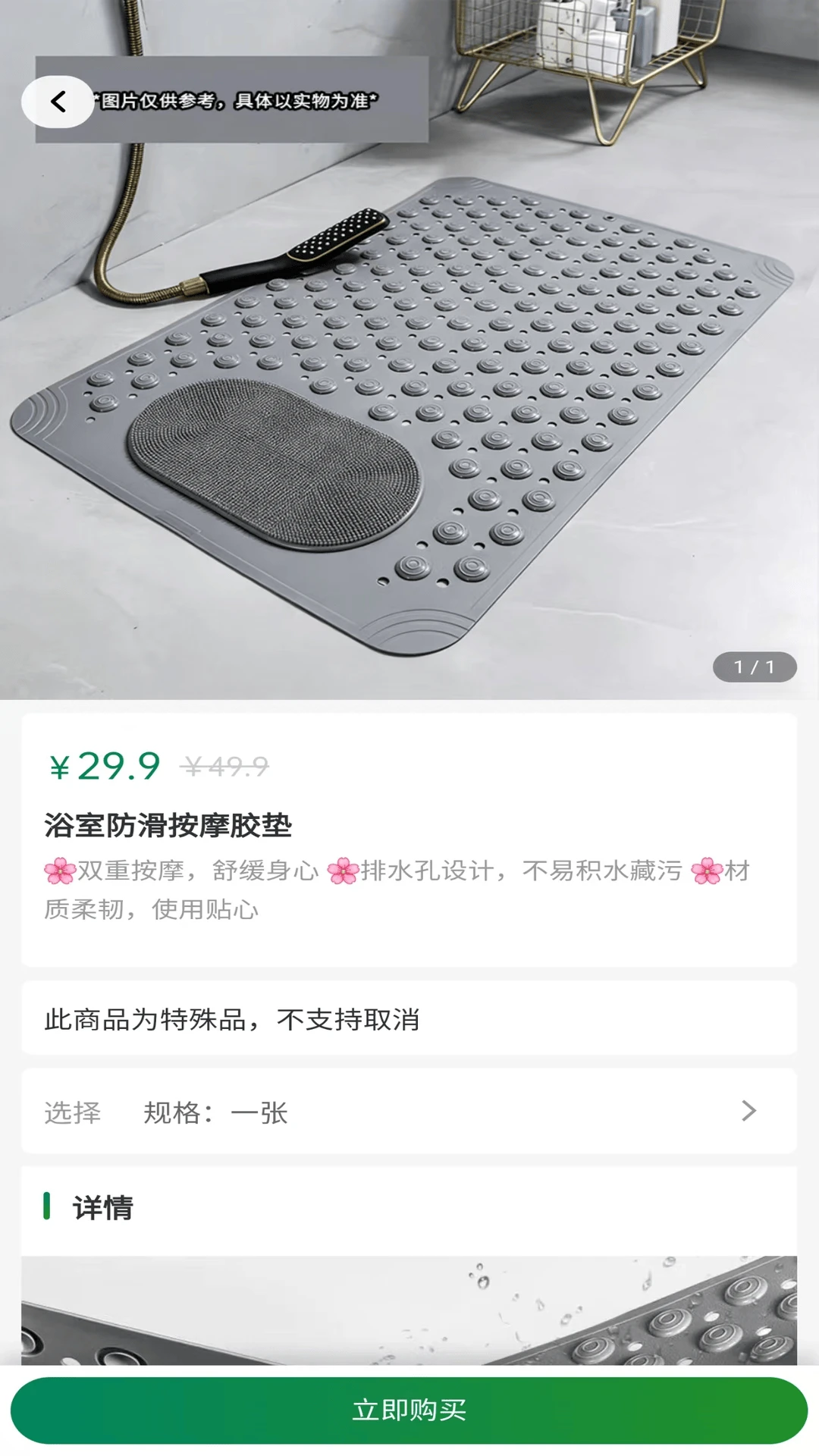 ��ŵ2.0.4 �������̳�