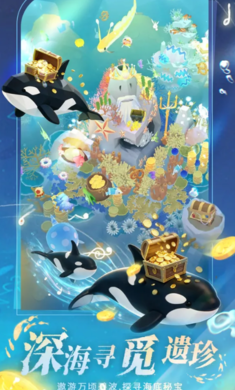 ��澳(Abyssrium)1.21.2 ����ϵ����
