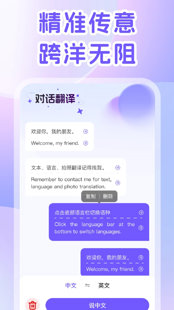 DeepAI�����2.0.4 ���ܷ��빤��
