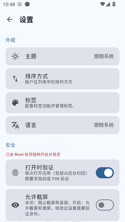 Osmium��֤��2.6.0 ˫����֤����