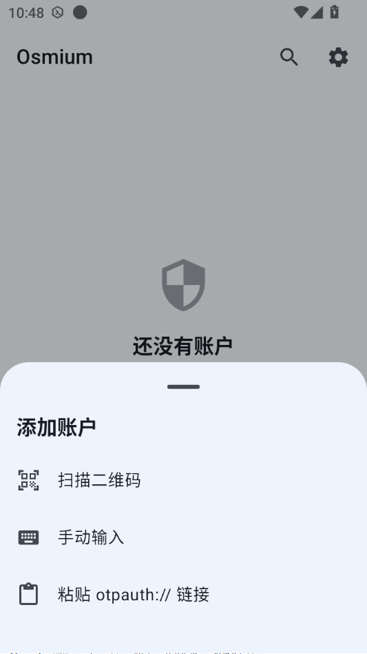 Osmium��֤��2.6.0 ˫����֤����