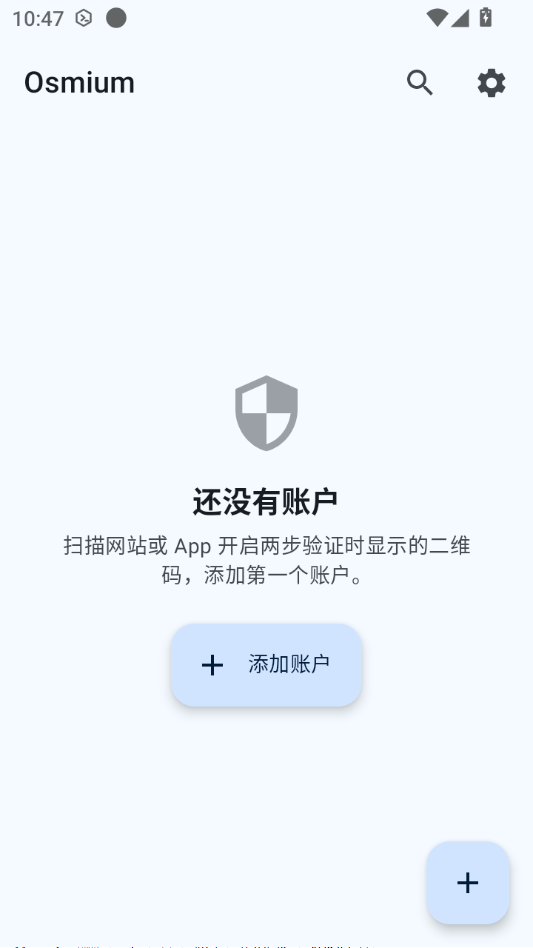 Osmium��֤��2.6.0 ˫����֤����