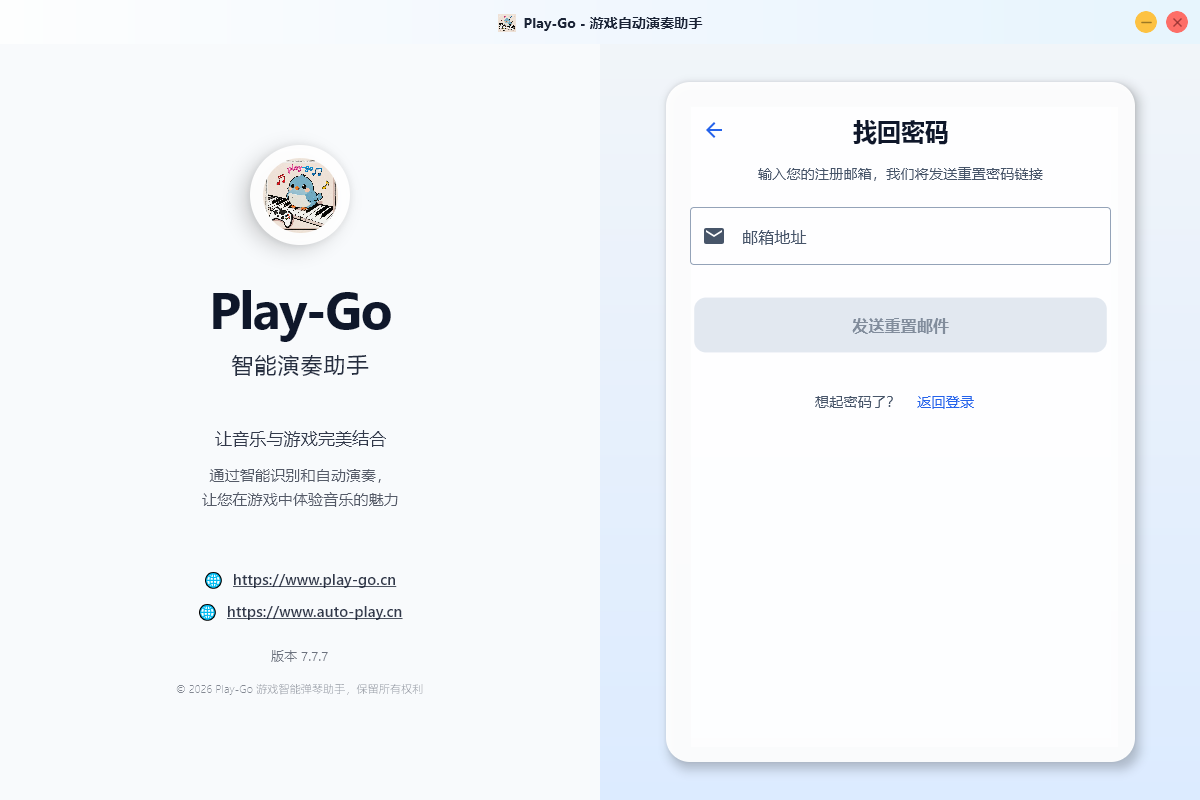 Play-Go7.7.7 ������������