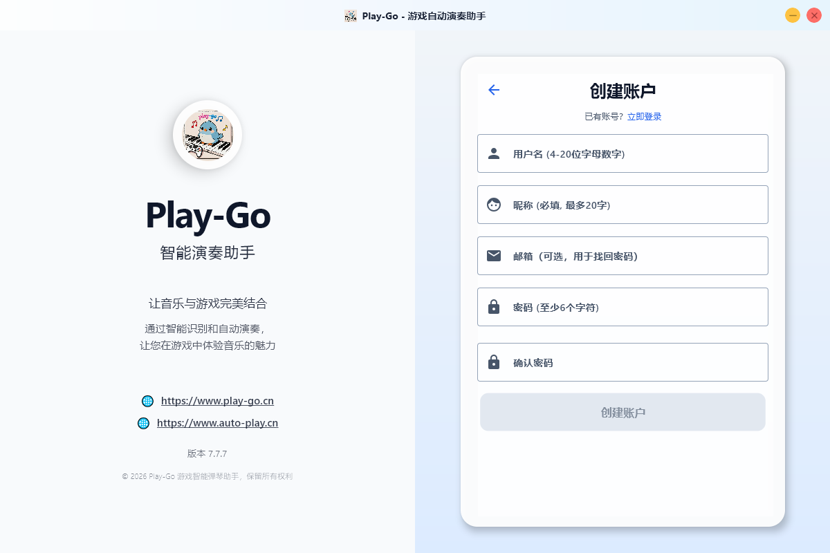 Play-Go7.7.7 ������������