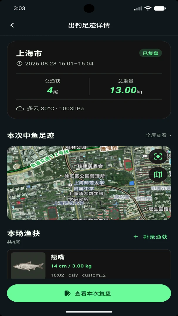 ̽·Ѽ1.3.2 ����̽������