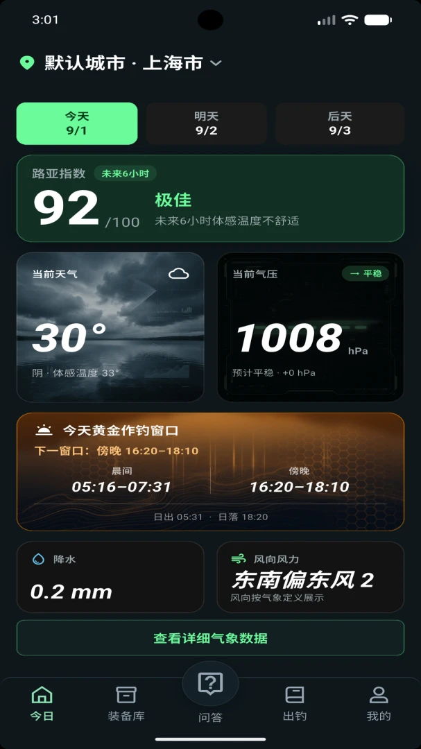 ̽·Ѽ1.3.2 ����̽������