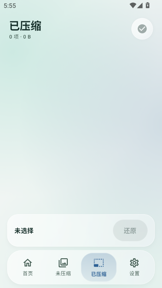 ���0.1.42 ͼƬ�زĹ���