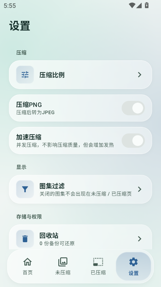 ���0.1.42 ͼƬ�زĹ���