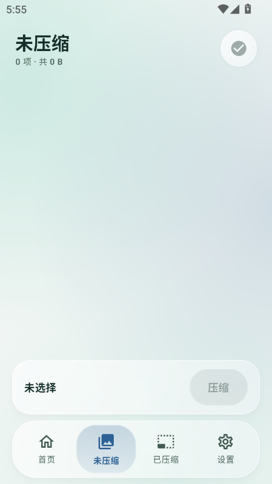 ���0.1.42 ͼƬ�زĹ���