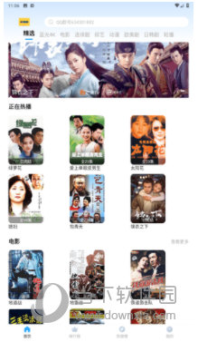 江南 安卓版 播放器界面