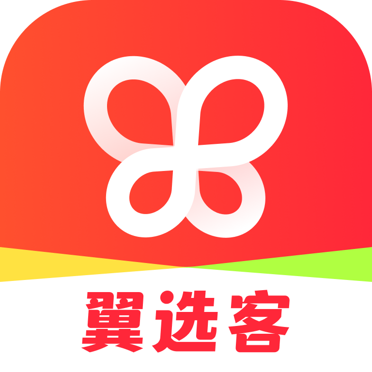 翼选客1.0.2 商城购物助手