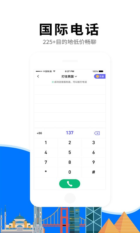 慢亿点 安卓版 功能界面截图