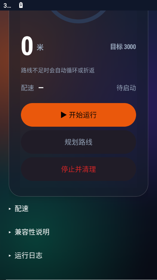 ���ڵ�2.7.3 �����������
