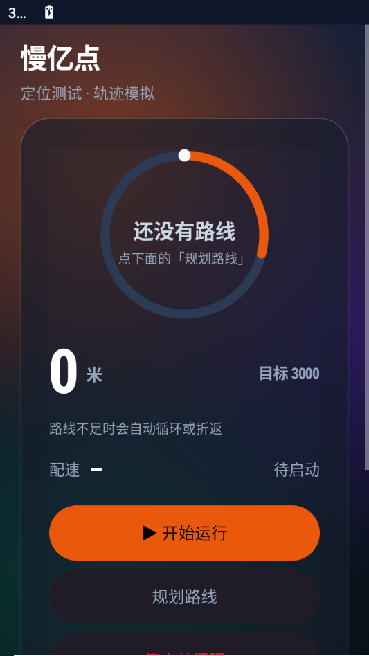 ���ڵ�2.7.3 �����������