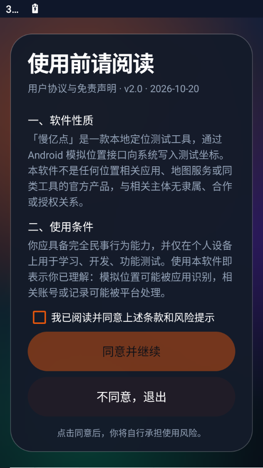 ���ڵ�2.7.3 �����������