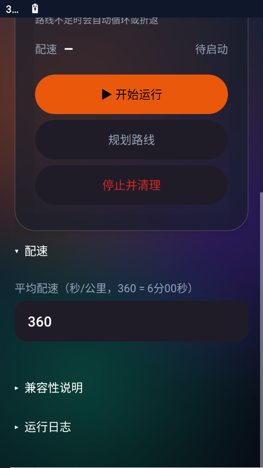 ���ڵ�2.7.3 �����������