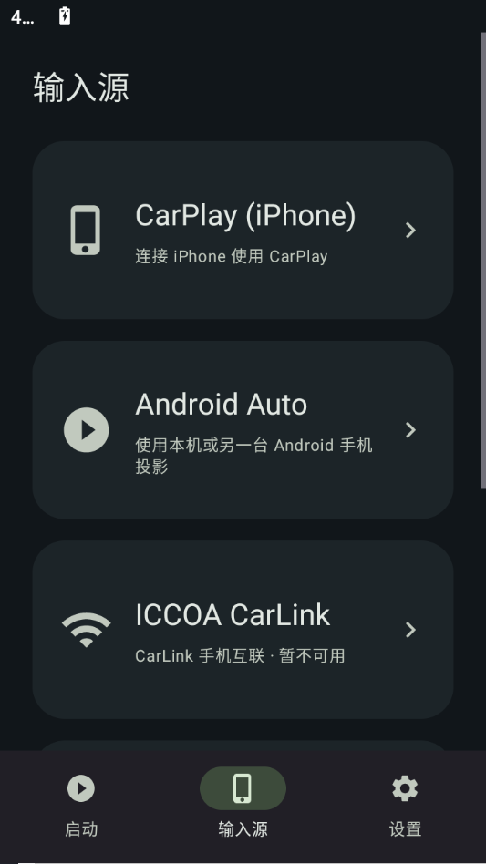 С�����ư�(Wheelplay)1.0.3-rc.3 ��������Ͷ��