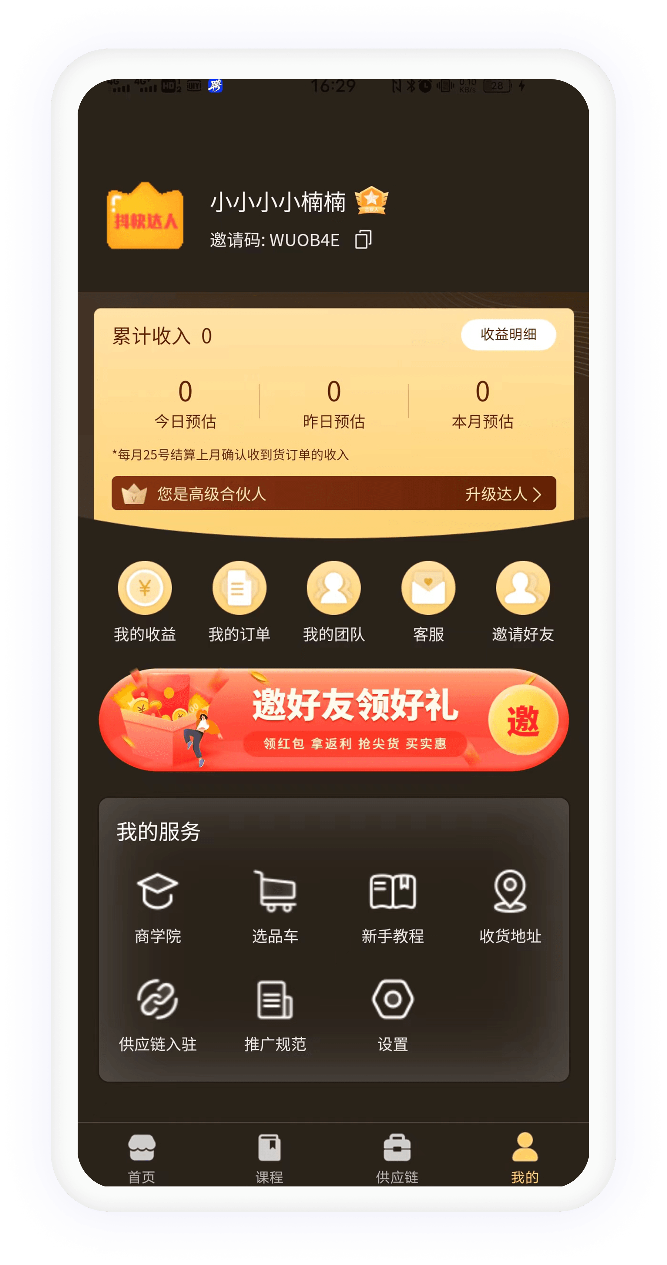 ������iOS������ App Store���������ͼ