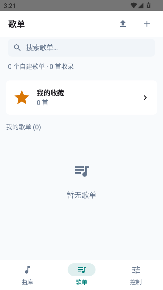 ���ٲ�����(PianoPlayer)3.0.16 ����ѧϰ����
