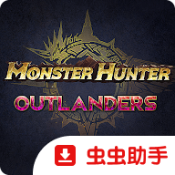 怪物猎人:旅人国际服安装器(Monster Hunter: Outlanders)1.0.9.0.3308842 国际服下载