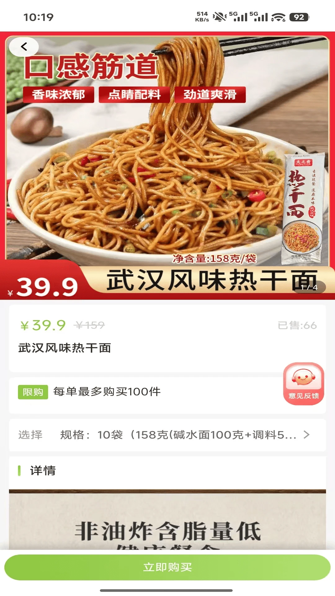 ��ʵ������̬2.0.4 ��̬���ֹ���