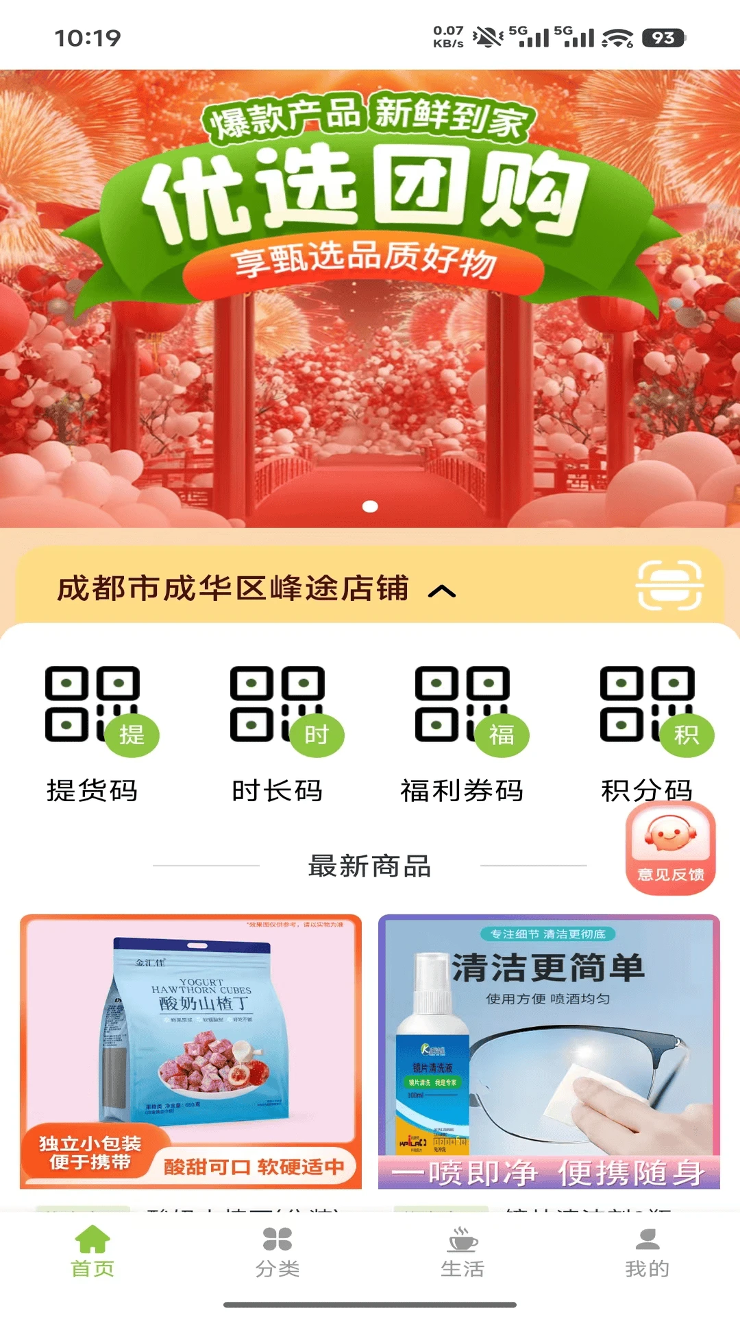 ��ʵ������̬2.0.4 ��̬���ֹ���