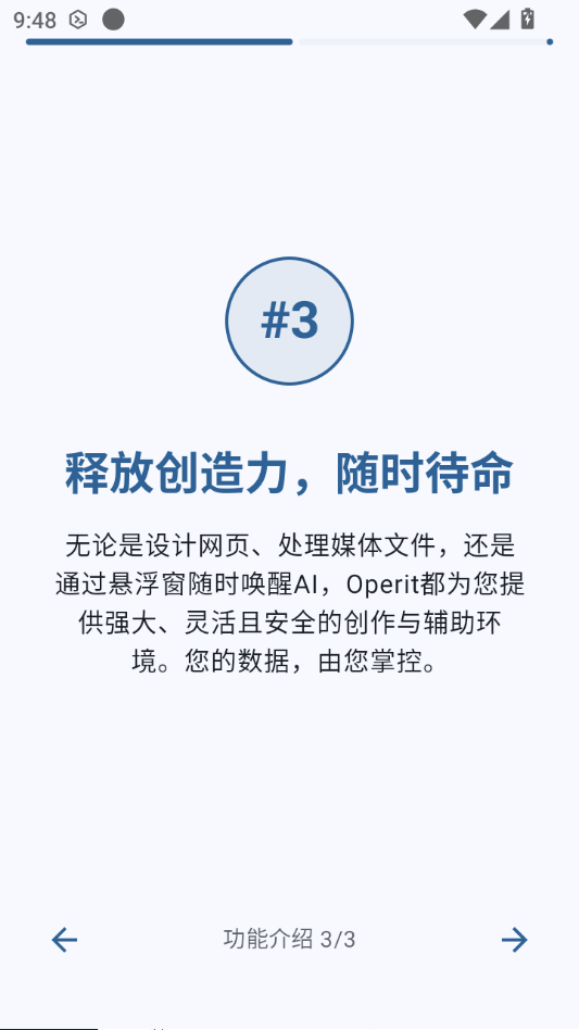 Operit Pro1.13.3 ����AI����