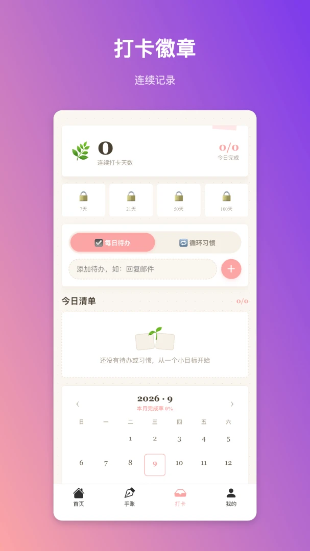 ��˼����1.0.6 ���˴�������