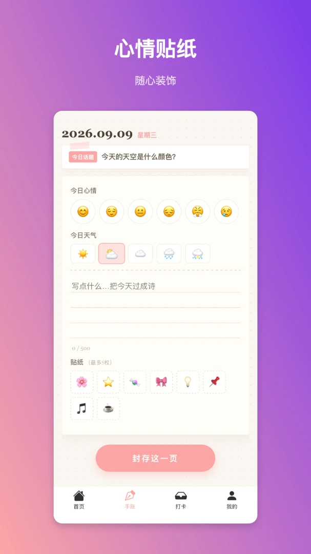 ��˼����1.0.6 ���˴�������